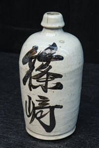 Antique tool (Sake Tokkuri) DC7877abc