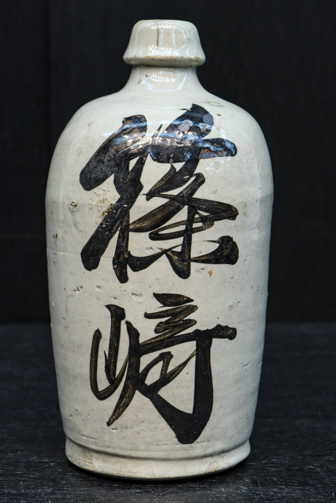 Antique tool (Sake Tokkuri) DC7877abc