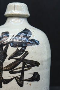 Antique tool (Sake Tokkuri) DC7877abc