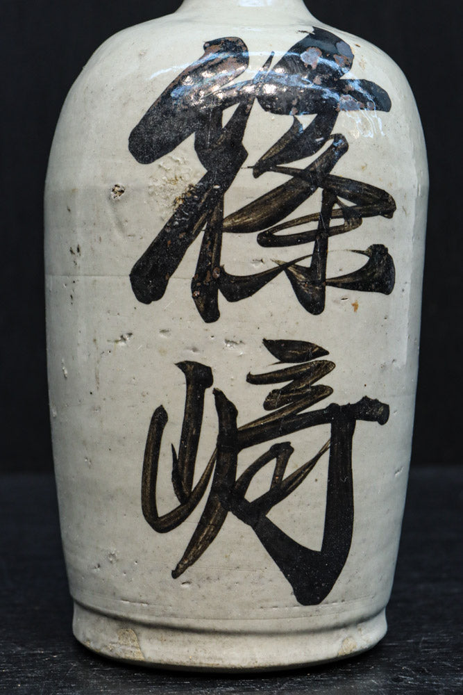 Antique tool (Sake Tokkuri) DC7877abc