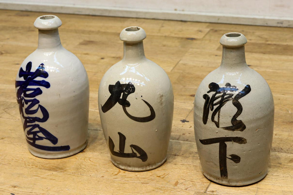 徳利 詳細不明 達筆な文字入りの酒徳利 DC7878abc 在庫(a:1 b:1 c:1)個 – 古福庵