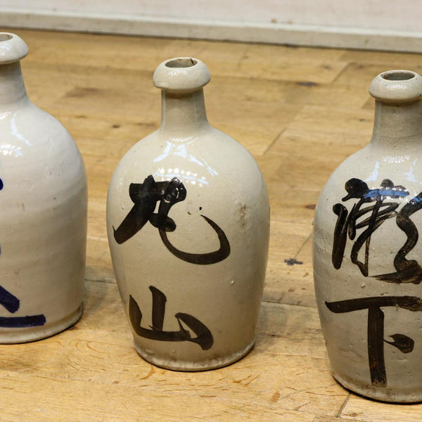 達筆な文字入りの酒徳利 DC7878abc 在庫(a:1 b:1 c:1)個 – 古福庵