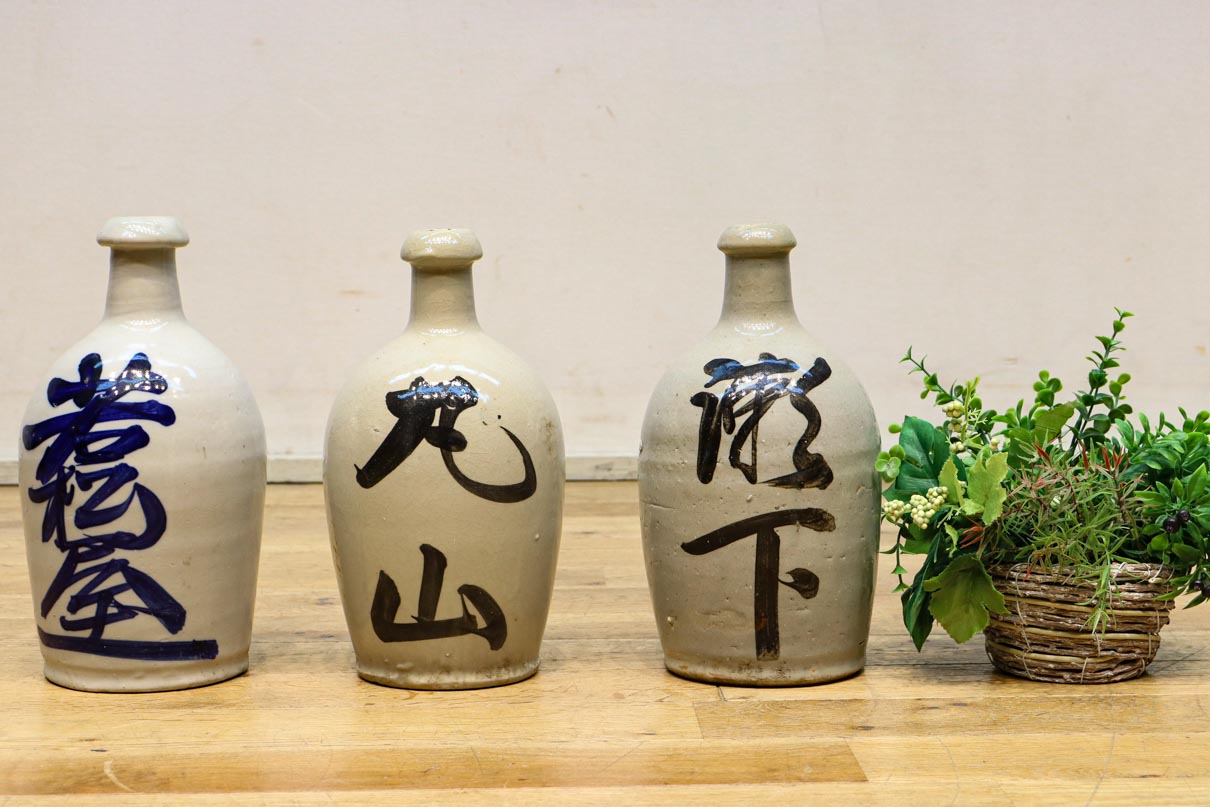 達筆な文字入りの酒徳利 DC7878abc 在庫(a:1 b:1 c:1)個 – 古福庵