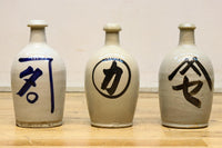 Antique tool (Sake Bottle) DC7878abc