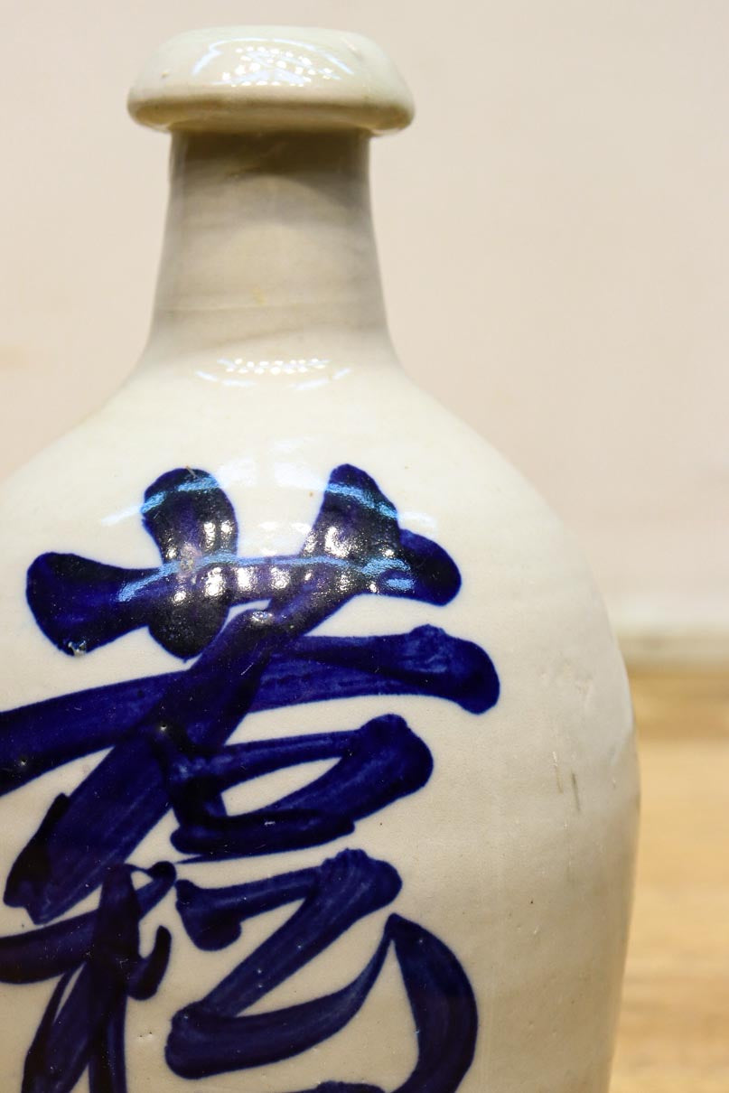 Antique tool (Sake Bottle) DC7878abc