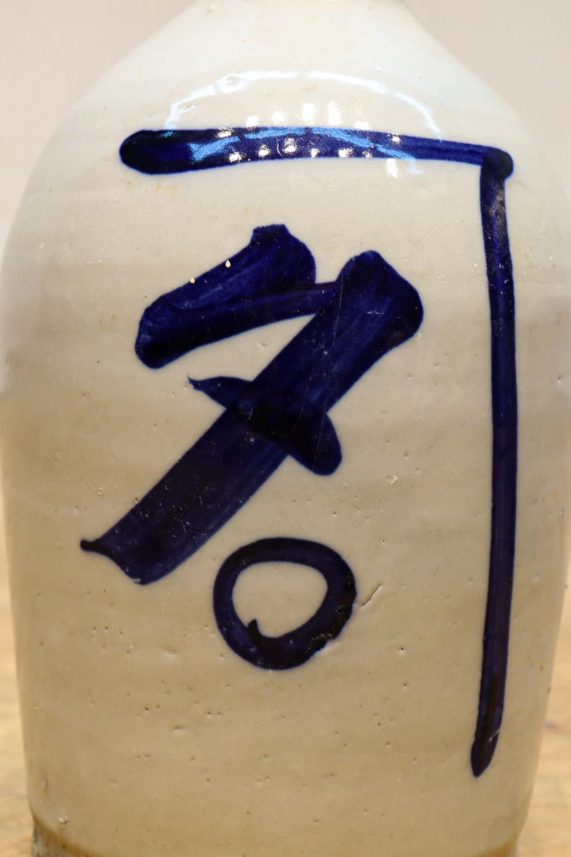 Antique tool (Sake Bottle) DC7878abc