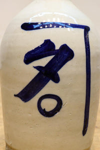 Antique tool (Sake Bottle) DC7878abc