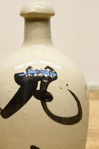 Antique tool (Sake Bottle) DC7878abc