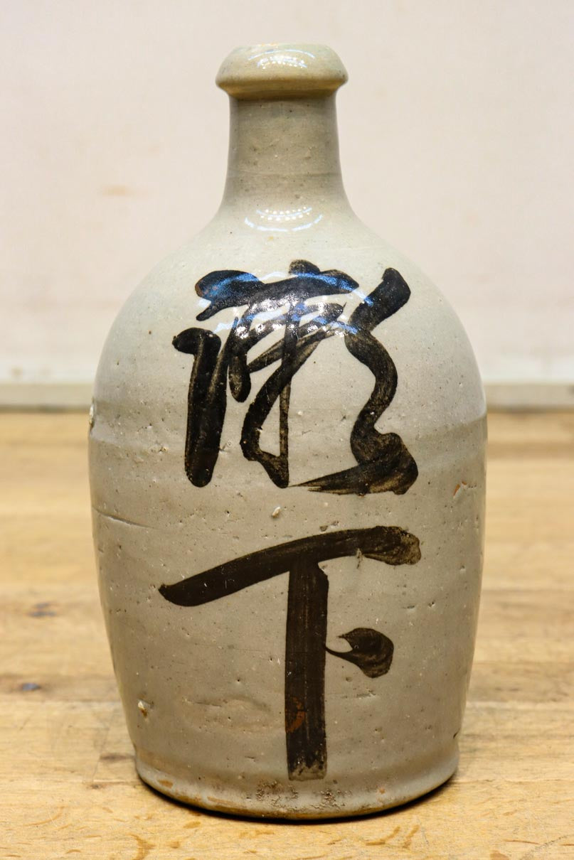 Antique tool (Sake Bottle) DC7878abc