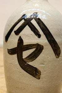 Antique tool (Sake Bottle) DC7878abc