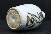 時代を重ねた面持ちある酒徳利　DC7879