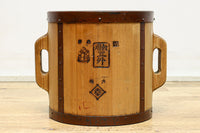 時代を重ねた風合い溢れる稀少半斗マス　DC7880ab　在庫(a:1 b:0)個