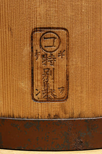 時代を重ねた風合い溢れる稀少半斗マス　DC7880ab　在庫(a:1 b:0)個