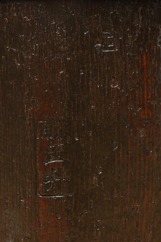 時代を重ねた風合い溢れる稀少半斗マス　DC7880ab　在庫(a:1 b:0)個