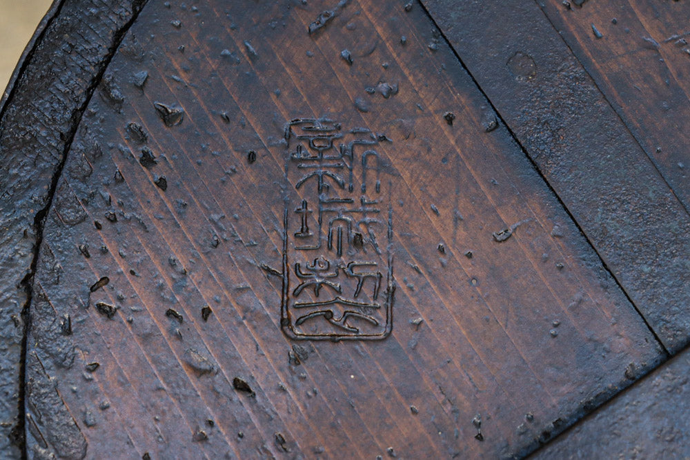 時代を重ねた風合い溢れる稀少半斗マス　DC7880ab　在庫(a:1 b:0)個