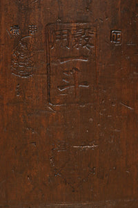 Antique Tools DC7881abcdef