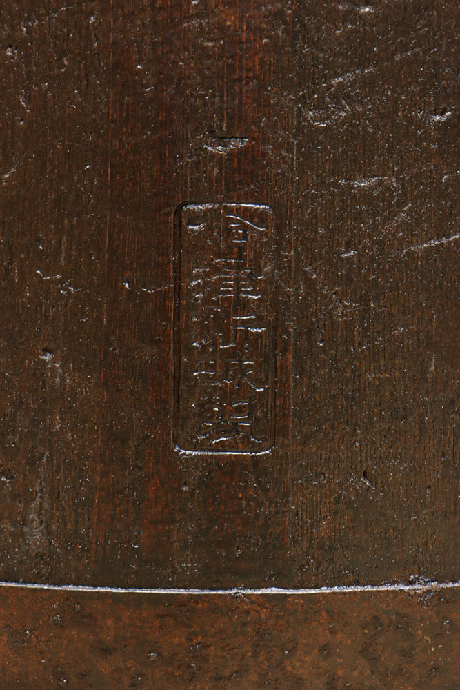 Antique Tools DC7881abcdef