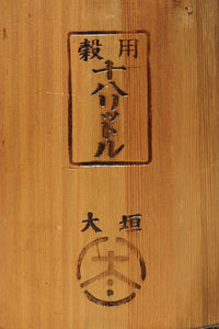 Antique Tools DC7881abcdef