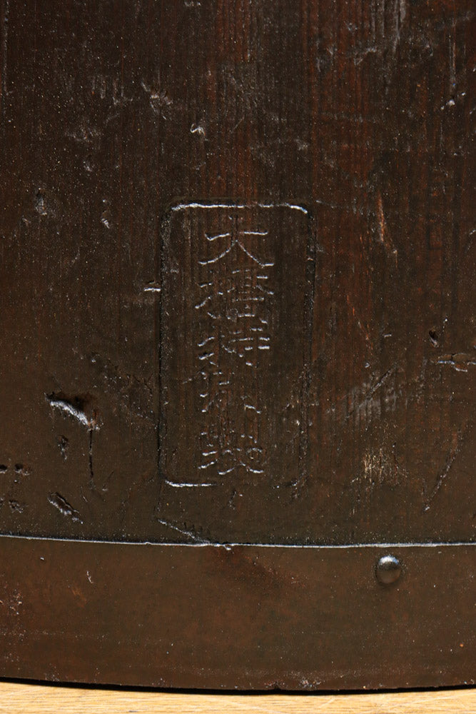 Antique Tools DC7881abcdef