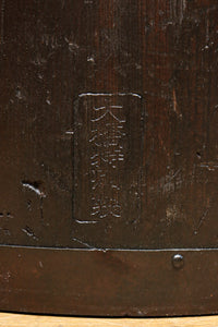 Antique Tools DC7881abcdef