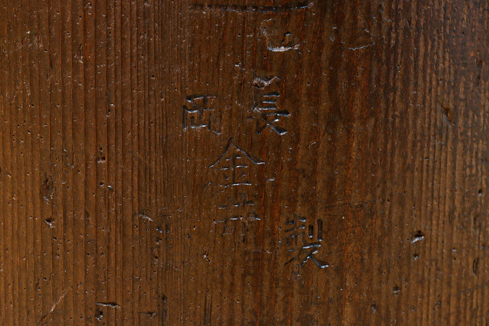 時代を重ねた風合い溢れる一斗マス　DC7881ghij　在庫(g:1 h:0 i:1 j:0)個