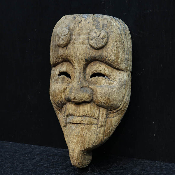 自然の風合いが見事な味わい深い表情の木彫り能面 DC7919 – 古福庵