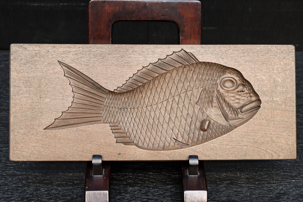 細部まで丁寧に彫られて躍動感のある大型サイズ鯛の菓子型　DC7929bc　在庫(b:0 c:1)個