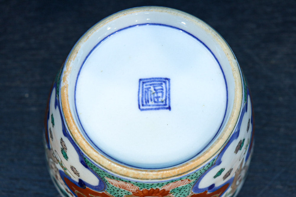 Antique tool (Ko-Imari ware) DC7936 