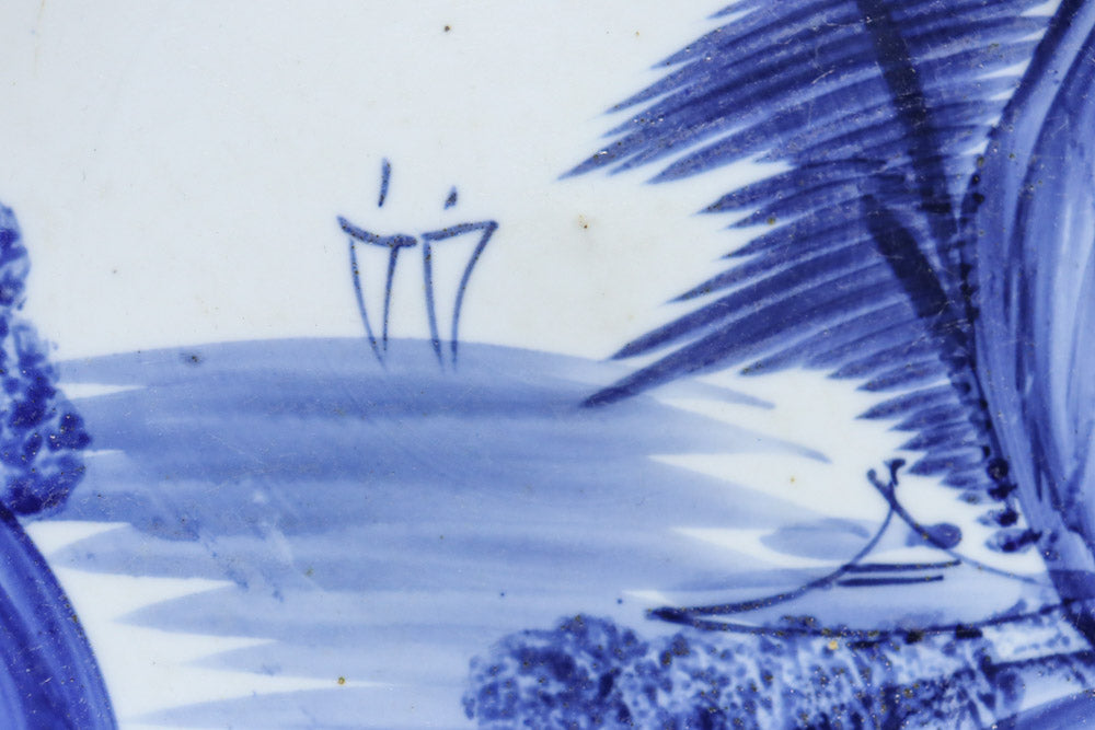 清閑な家屋のある風景を描いた中皿　DC7944ab　在庫(a:2 b:1)枚