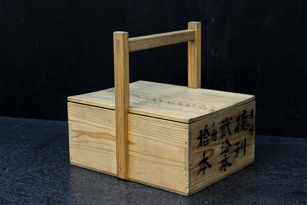 珍品!! 徳利を運ぶのに重宝した仕切り付きおかもち　DC7974