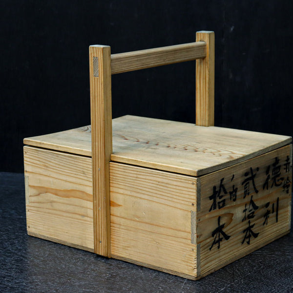 珍品!! 徳利を運ぶのに重宝した仕切り付きおかもち DC7974 – 古