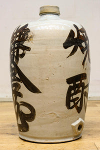 側面下部に注ぎ口を備えた時代の趣きある大型酒徳利　DC7988