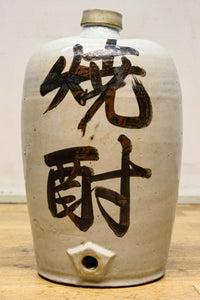 側面下部に注ぎ口を備えた時代の趣きある大型酒徳利　DC7988