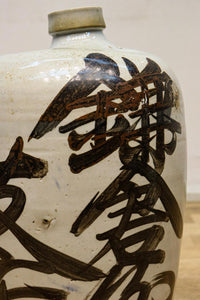 側面下部に注ぎ口を備えた時代の趣きある大型酒徳利　DC7988