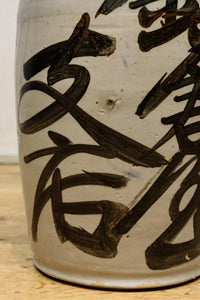 側面下部に注ぎ口を備えた時代の趣きある大型酒徳利　DC7988