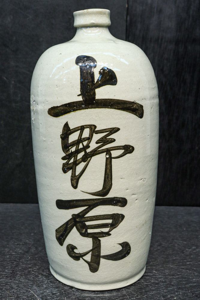 Antique tools DC7989