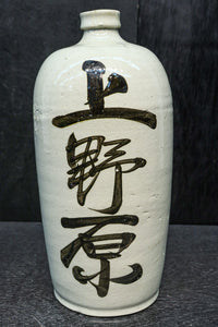 Antique tools DC7989