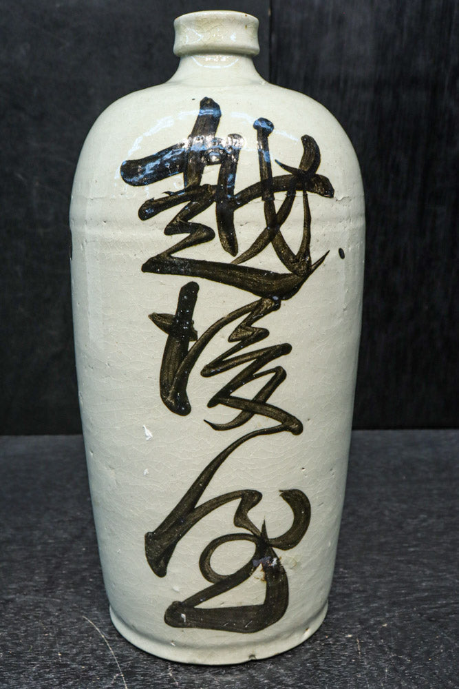 大型徳利、時代物、福 酒徳利 古道具