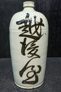 Antique tools DC7989