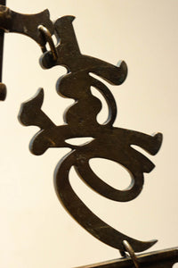 Antique Tools DC8014