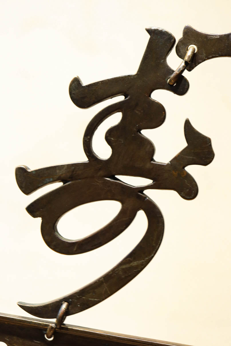 Antique Tools DC8014