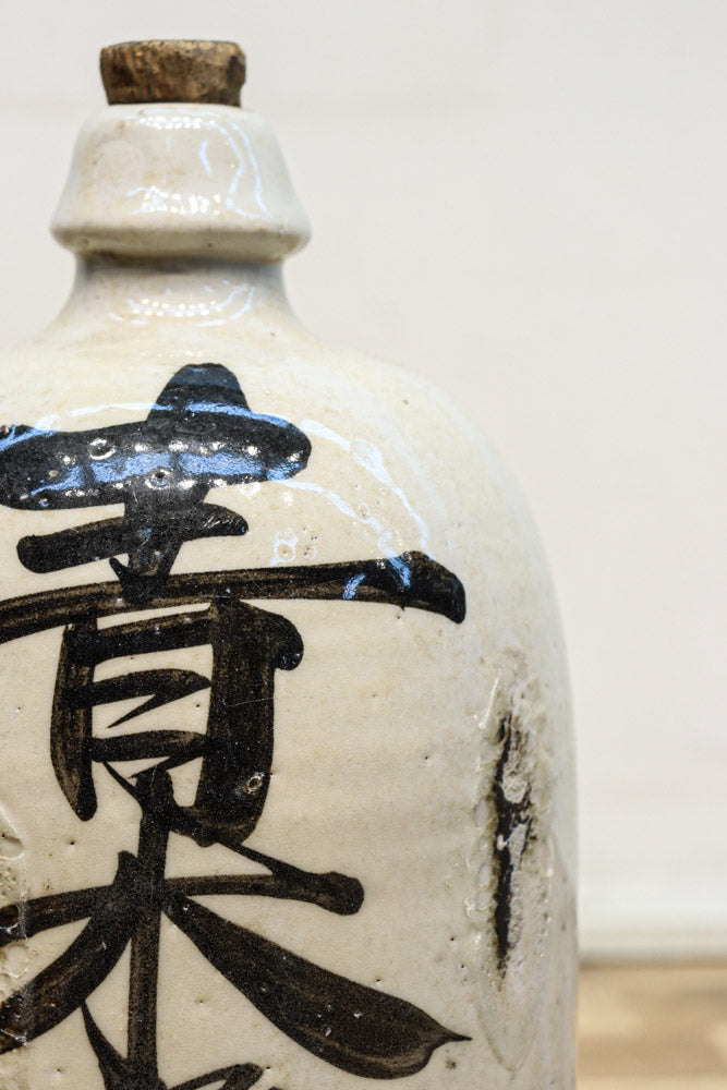 NO294 秋田 寺内焼 徳利　アンティーク品 Amazon.co.jp: NO294 秋田 寺内焼 徳利 アンティーク品 : おもちゃ