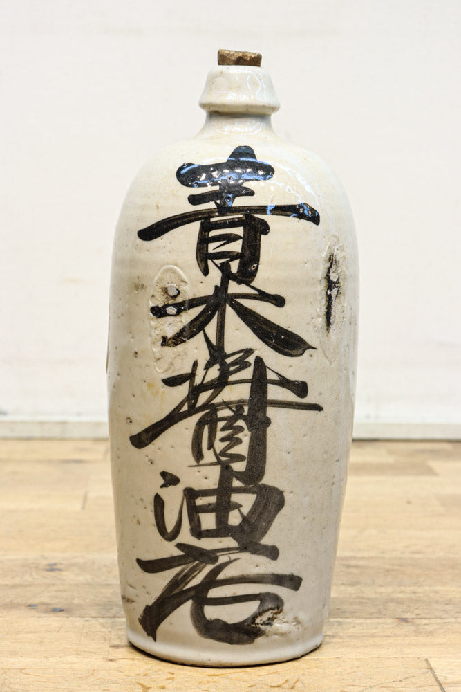 Antique tools DC8065