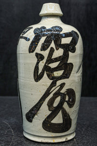 Antique tools DC8066b