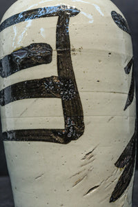 Antique tools DC8066b