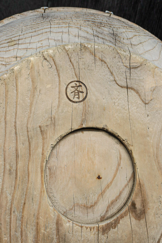 味わい深い風合いが魅力のこね鉢　DC8085