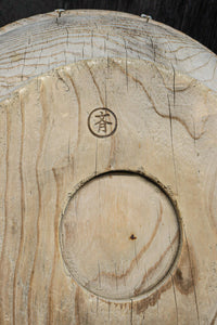 味わい深い風合いが魅力のこね鉢　DC8085