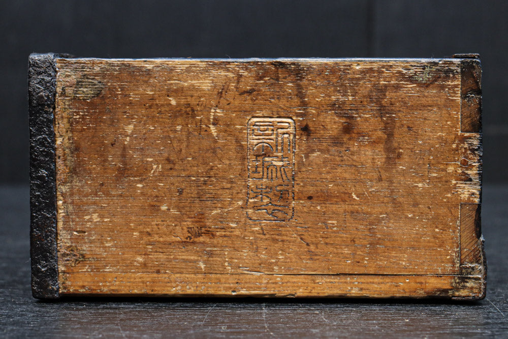 古色の色合いで味わいある帯鉄縁作りの角型マス　DC8097ab　在庫(a:0 b:1)個