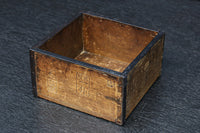 古色の色合いで味わいある帯鉄縁作りの角型マス　DC8097ab　在庫(a:0 b:1)個