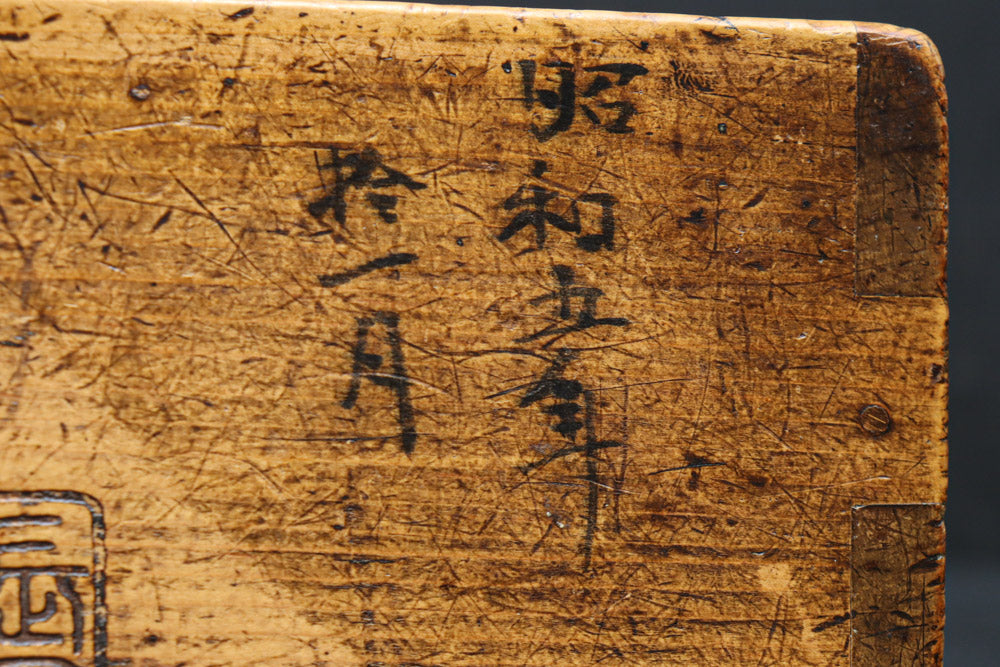 Antique tool (Gogo-Masu) DC8098abc